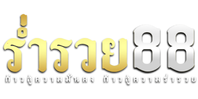 logo ramruay88