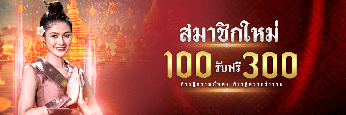 ramruay88_banner_pro-1