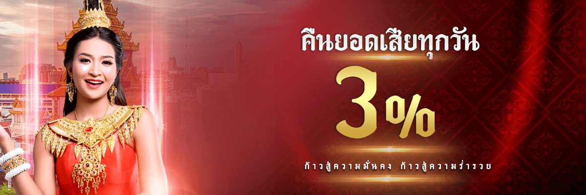 ramruay88_banner_pro-2