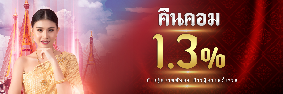 ramruay88_banner_pro-7